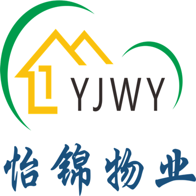 桂林怡锦物业服务有限公司